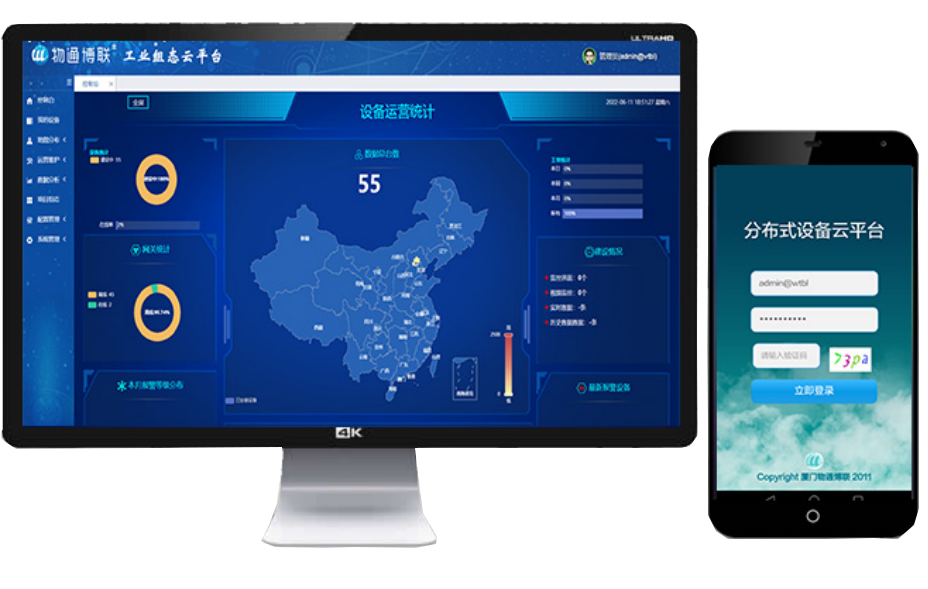 智能工廠通過邊緣云平臺實(shí)現(xiàn)生產(chǎn)制造狀態(tài)實(shí)時(shí)可視化監(jiān)控