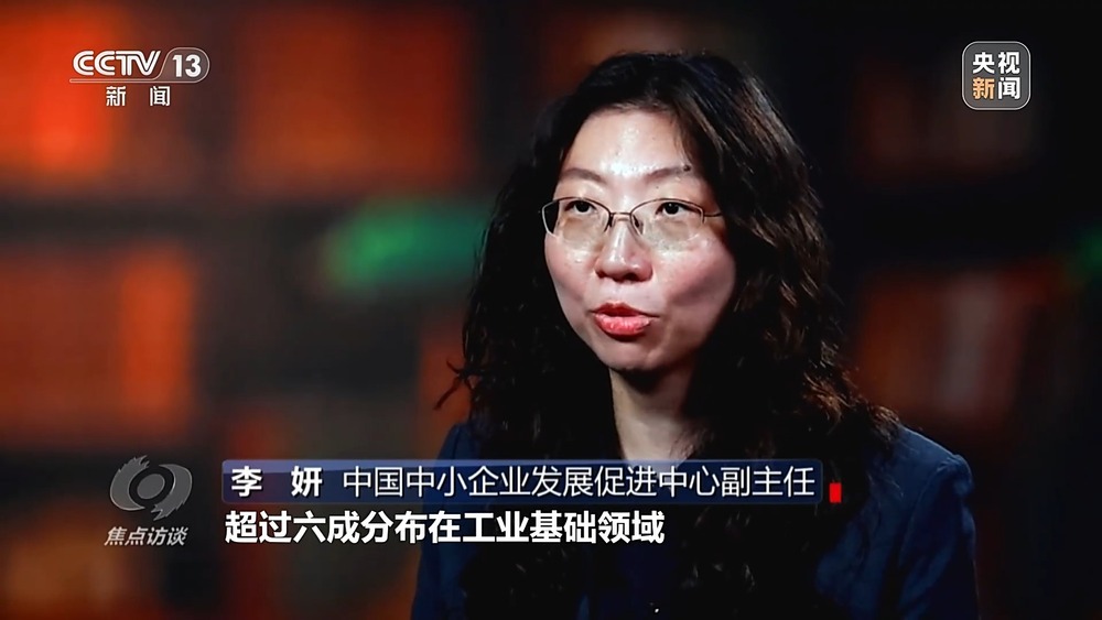 焦點(diǎn)訪談丨我國(guó)制造業(yè)邁入全要素協(xié)同的智能化新階段
